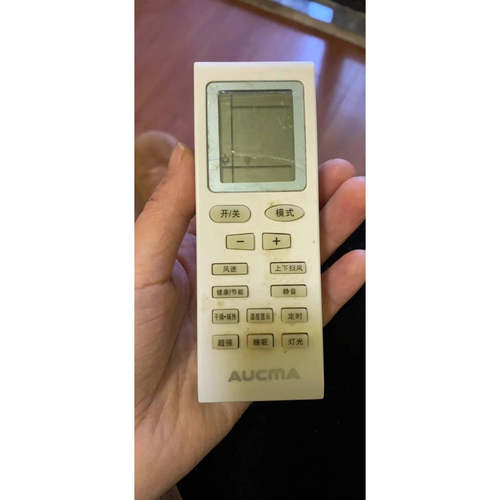 原装正品澳柯玛空调遥控器现货
