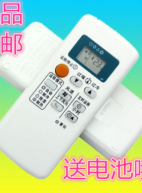正品三菱电机空调遥控器QD08AS/QD08BS/QP06AS/QD06BS/QP06BS冷暖