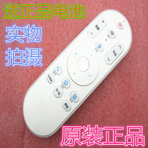 原装龙赞适用海尔语音遥控器