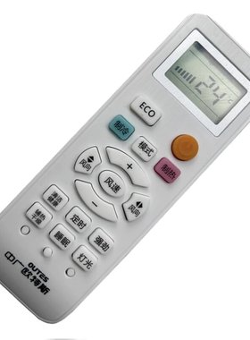 原装版中广欧特斯空调遥控器低环境温度空气源热风机GN-40DW/ADBP
