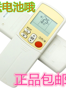 包邮大金空调遥控器 ARC433A95 A17/A21/A84/A98/A93 FTXS35HV2C