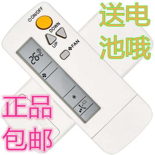 大金空调FJDP无线遥控器BRC4C160 BRC4C153 BRC4C155/4C151/4C158