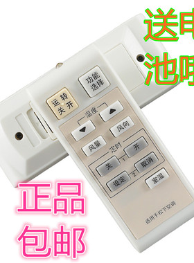 适用于松下空调遥控器A75C2829通用A75C2766 KFR-54LW/C 52LW/H67