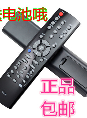 长虹电视遥控器RL53FX RL53EX KPT9A-4 KPT9A-8 itv46839e 42839e
