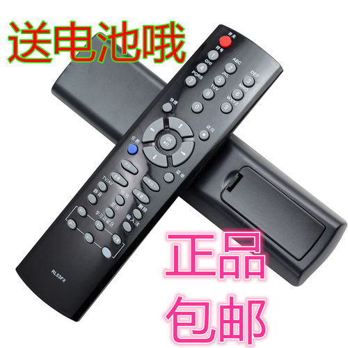 长虹电视遥控器RL53FX RL53EX KPT9A-4 KPT9A-8 itv46839e 42839e
