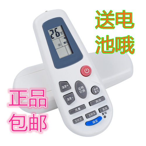 正品日立中央空调遥控器通用PC-LH6Q2 LH7Q 6Q P1HAQ AH 9Q 8Q8QC