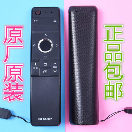 全新正品夏普原装电视机遥控器