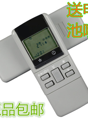 适用于松下空调遥控器A75C374  A75C380 A75C428 A75C453 A75C431