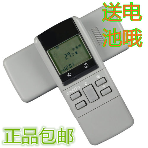 适用于松下空调遥控器A75C374  A75C380 A75C428 A75C453 A75C431