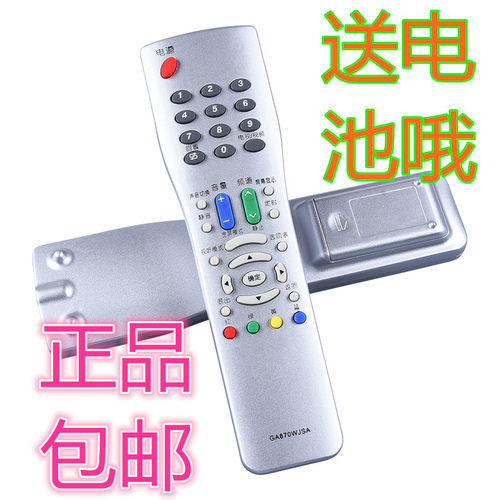 包邮 SHARP 夏普液晶电视遥控器 GA870WJSA 替GA921WJSA 现货