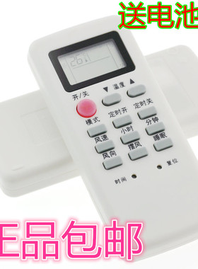 原装版AUCMA澳柯玛空调遥控器KFR-26GW/AT01-A3 KFR-35GW/AT01-A3