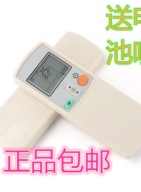 包邮原装版 大金空调遥控器 ARC423A13 ARC423A3 FTX35LV1C 风灵