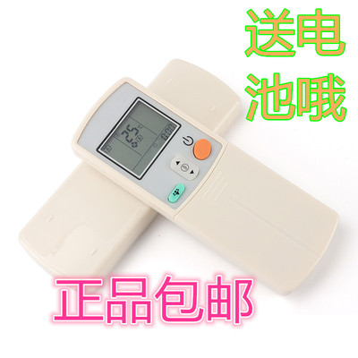 包邮原装版 大金空调遥控器 ARC423A13 ARC423A3 FTX35LV1C 风灵