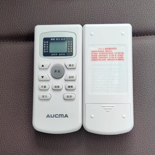 原装澳柯玛空调遥控器GYKQ-34