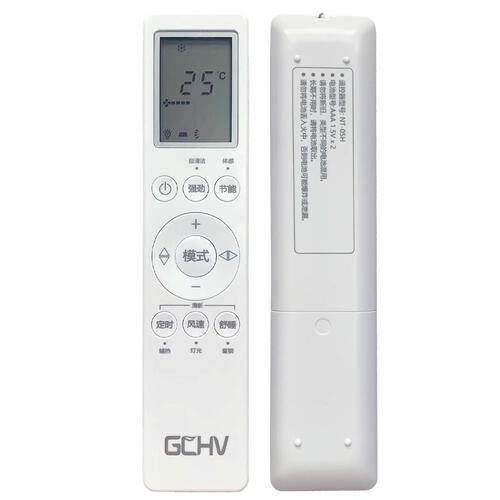 原装GCHV积微空调遥控器