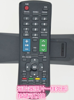 原厂原装正品夏普电视机遥控器LCD-32NX155A LCD-32LX150A现货