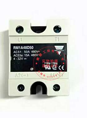 原装正品瑞士佳乐CARLO 固态继电器 RAM1A23A50，RAM1A23A50S216
