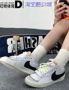 耐克 Blazer Low 101 Nike 77大勾开拓者男女低帮休闲板鞋 DQ1470