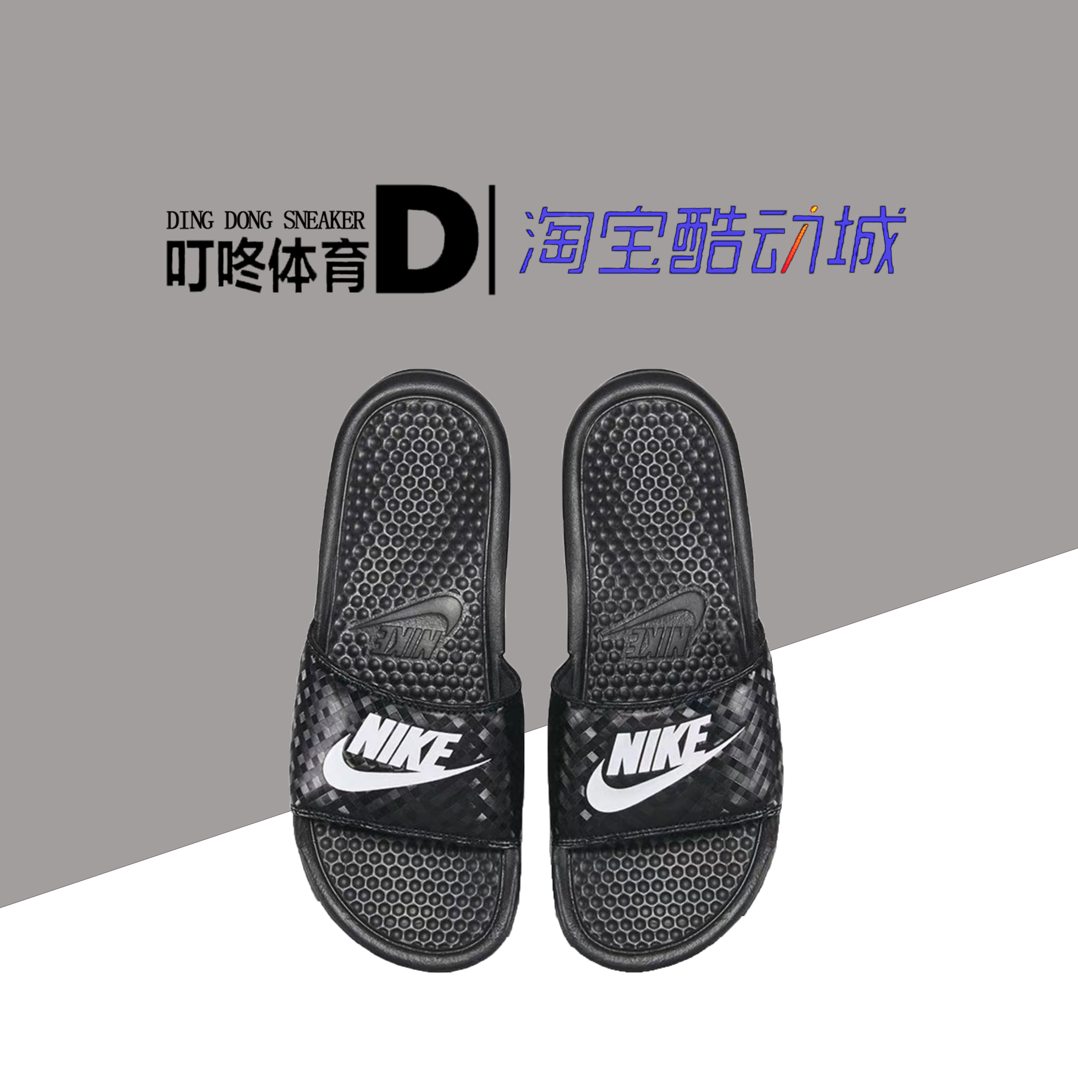 Nike/耐克 夏款透气百搭沙滩潮流一字女款凉拖运动拖鞋343881-011