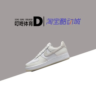 FN5832 白米 叮咚体育Nike 100 Force 低帮运动休闲板鞋 AF1 Air