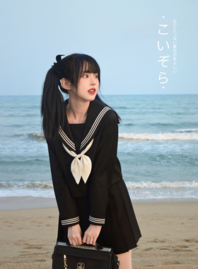 猫屿jk制服基础款暗黑不良少女水手服学院风黑三本中间服套装