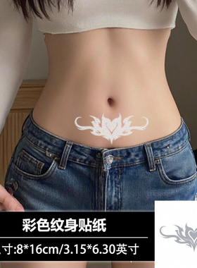 【2张】焰心奇纹白虎腹部烫银纹身贴防水持久女生腰胯性感个性