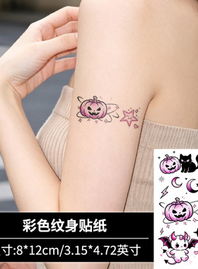 【4张】南瓜恶魔花臂纹身贴防水女持久高级感男手臂腿部临时贴纸