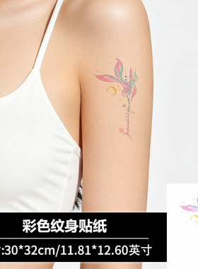 【5张】星月幻蝶小手臂纹身贴防水女持久高级感英文锁骨刺青贴纸