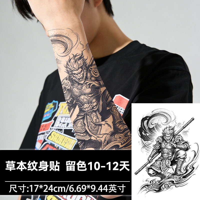 【2张】齐天大圣孙悟空男士纹身身体彩妆