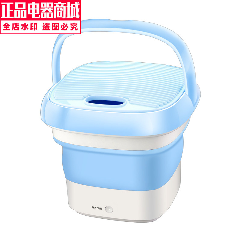 。折叠洗衣机便携式迷你小型内衣裤袜子自动清洗机便捷式洗涤器简|ruв категории жизнь прибор, Другие бытовой техники, Другие бытовой техники - от Buy2taobao.com для оказания профессиональной услуги покупки агента Taobao