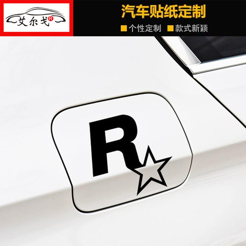 侠盗猎车飞车星标汽车GTA5电动车