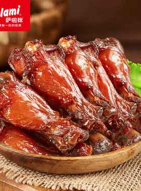 萨啦咪原味小鸡腿16克鸡肉类