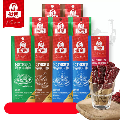 母亲牛肉棒22g*10根解馋零食