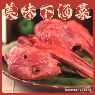 拍手生鸭头生鸭下巴鸭唇带鸭舌温州特产小吃烧烤排档含袋子500克