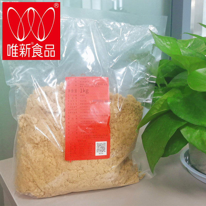 唯新猪肉酥原厂大包儿童营养猪肉酥猪肉松辅食宝宝拌饭学生肉松