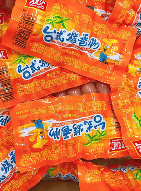 双汇原味热狗台式烤香肠火腿肠小热狗迷你香肠泡面拍档孜然香辣