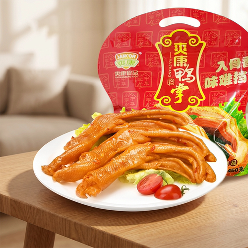 爽康礼袋酱香味净含量450克鸭掌