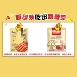 Salami Salai Mimi Duck Sauce Sauce Maltea Specialty Products весовые закуски приготовленные семейство семейство оригинальное утиное язык 500 грамм