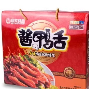修文鸭舌鸭舌头 浙江温州特产 修文食品 酱鸭舌 960g礼盒装