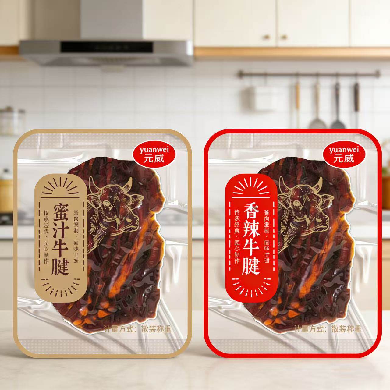 湖岭牛肉干牛腱片卤牛肉即食卤牛肉下酒菜温州特产元威牛肉充饥