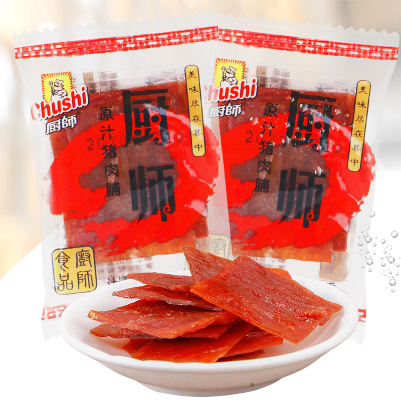 包邮厨师猪肉脯原汁猪肉干休闲小吃零食独立小包装福建特产送礼