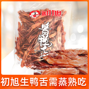初旭生鸭舌酱鸭舌头生大条酒店卤味小吃年货500克冷盘温州特产