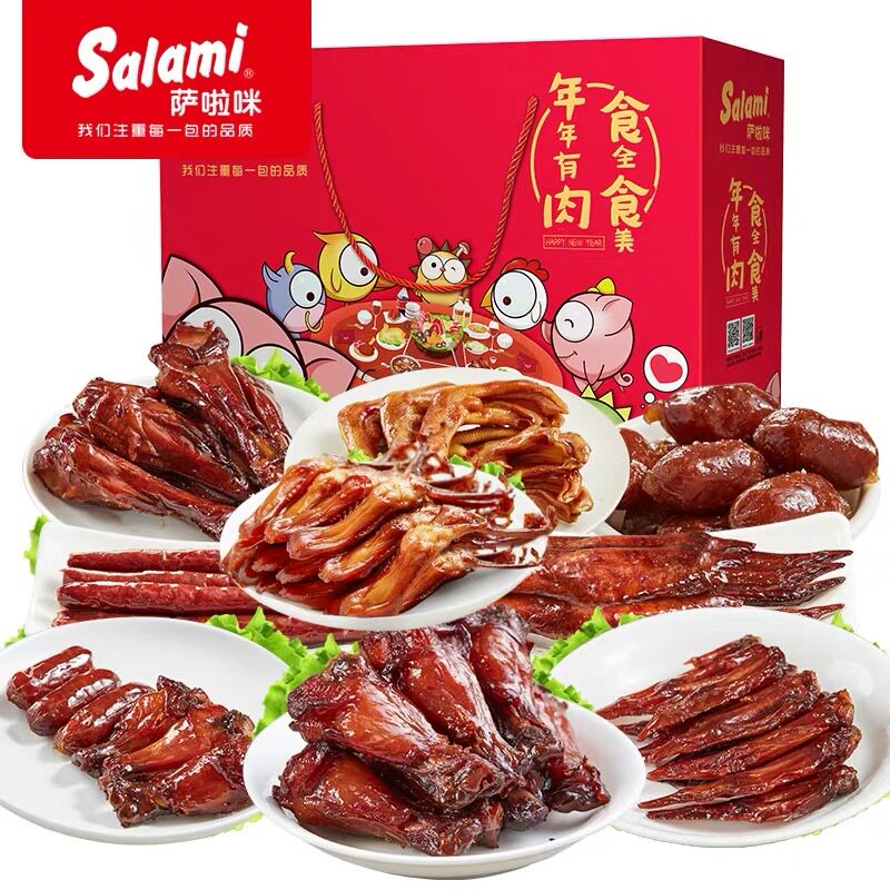 包邮 萨拉咪萨啦咪系列鸡鸭肉零食 套餐组合20种温州特产过节佳选