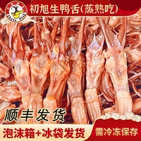 Чу Xusheng Duck Longue Bulk Bag 500G Wenzhou СОУС