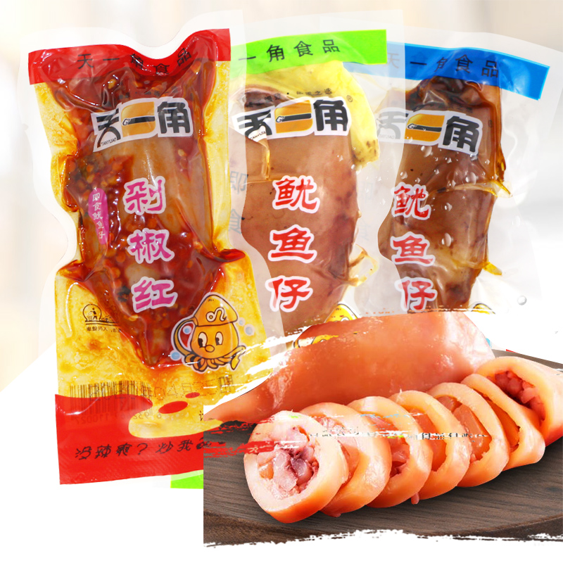 天一角鱿鱼仔休闲墨鱼仔海鲜零食称重500克即食包邮温州特产