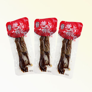 钱家香烤卤鸭舌酱香鸭舌头称重250克小吃卤味肉类零食真空即食