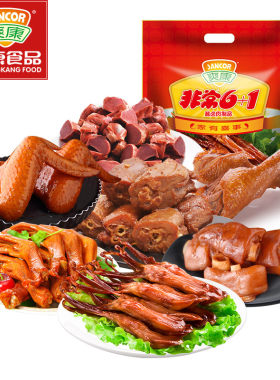 爽康非常6+1鸭舌鸭掌鸭肫凤爪