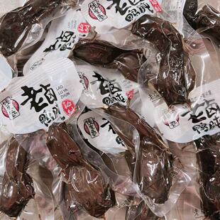 钱家香鸭肫称重500克老卤熟食鸭肉零食鸭胗零食小吃休闲食品