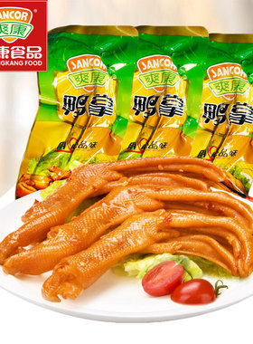 爽康鸭掌温州特产称重500克鸭爪经典款绿色包装卤味 真空独立包装