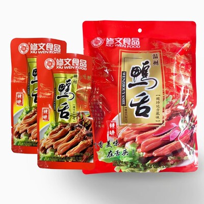 修文鸭舌480g温州鸭舌酱香香辣卤鸭舌即食零食卤味特产